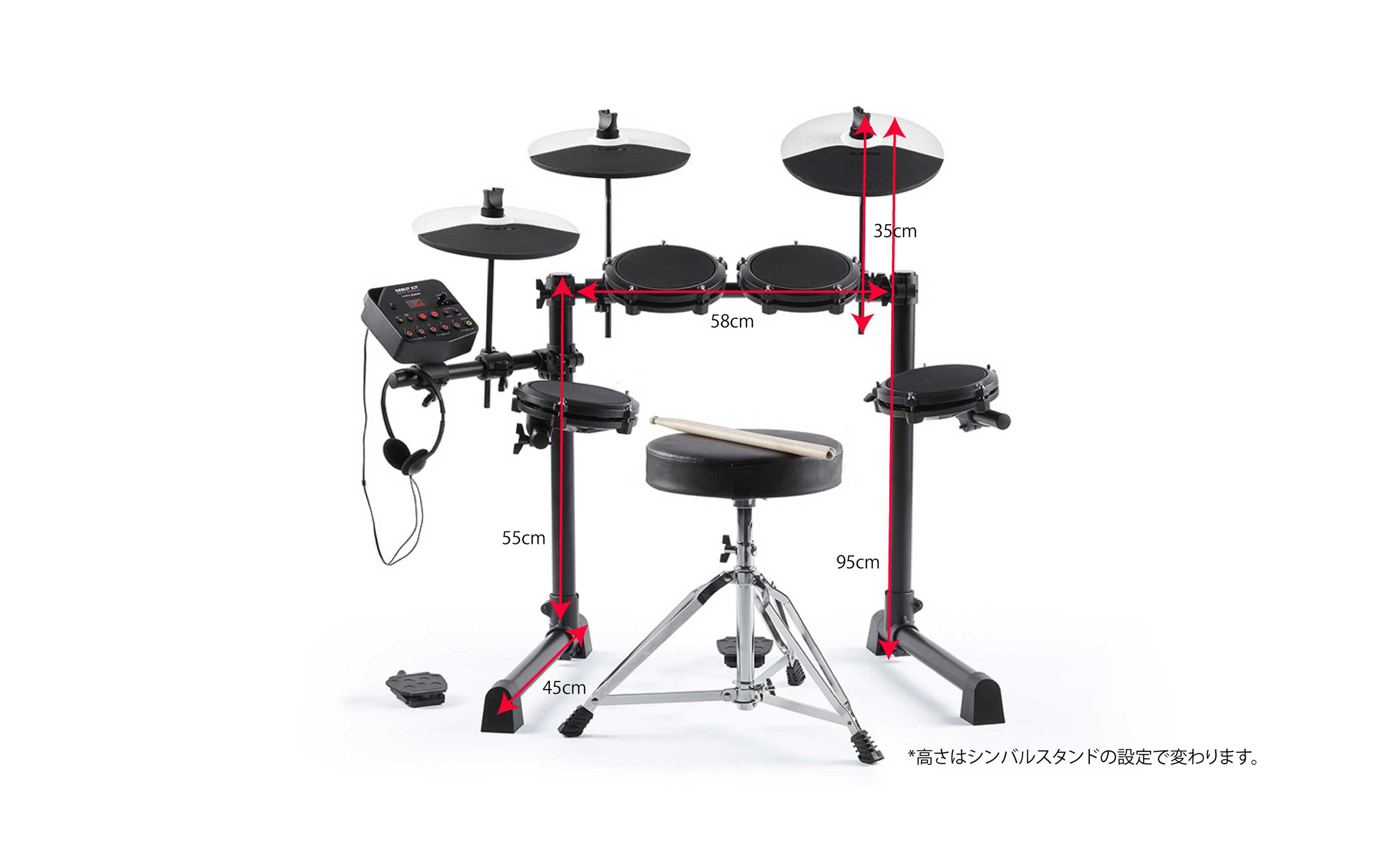 定番商品★Alesis Debut Kit キッズ向け 電子ドラムセット ミニサイズ エレドラ★新品送料込 電子ドラム